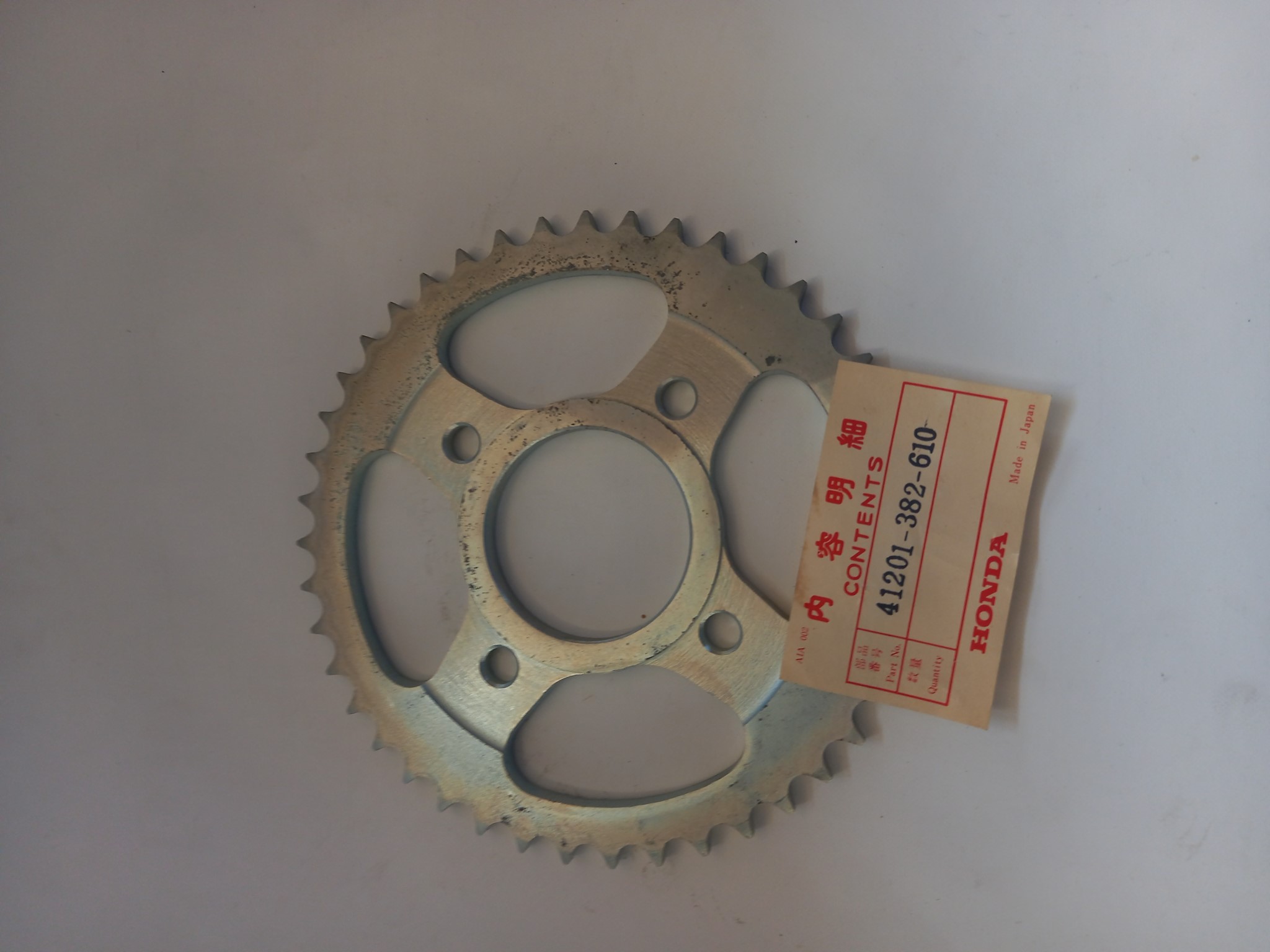 Picture of Honda  KETTENRAD  41201-382-610